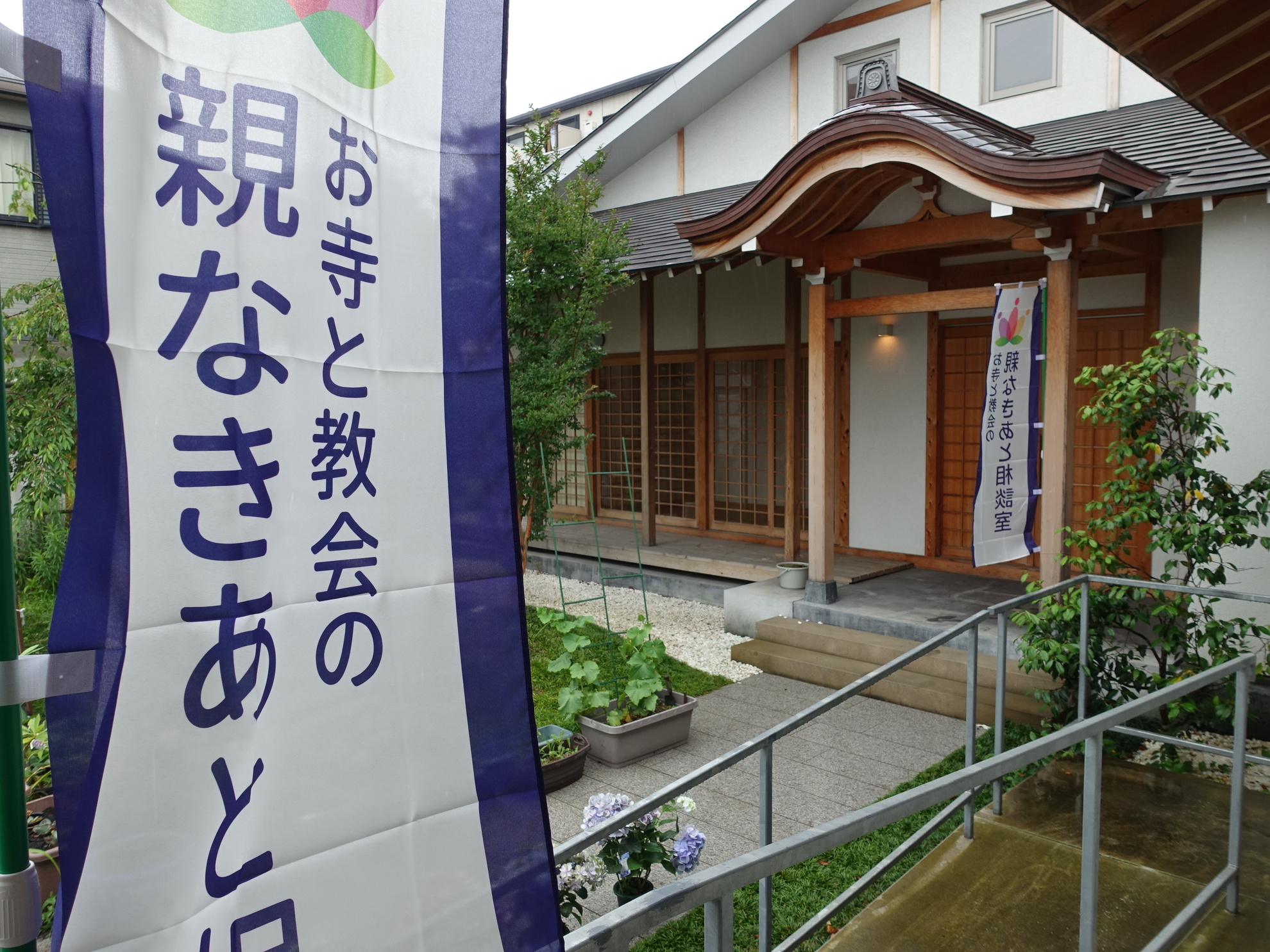 s230623総合・日蓮・上行寺船橋別院（語らいカフェ）お寺外観